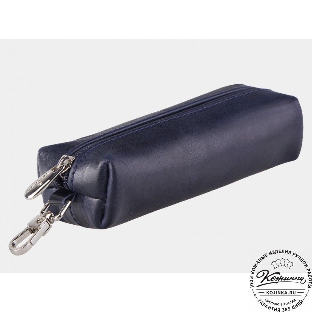 Кожаная ключница «Мальта» (синяя)